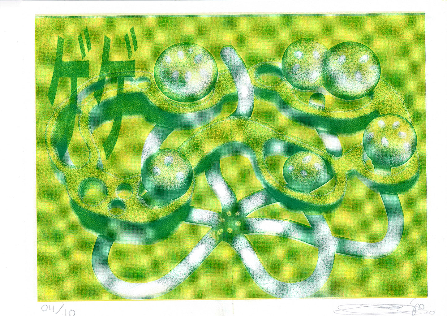 Riso 2 - Rodrigo Herranz Martinez
