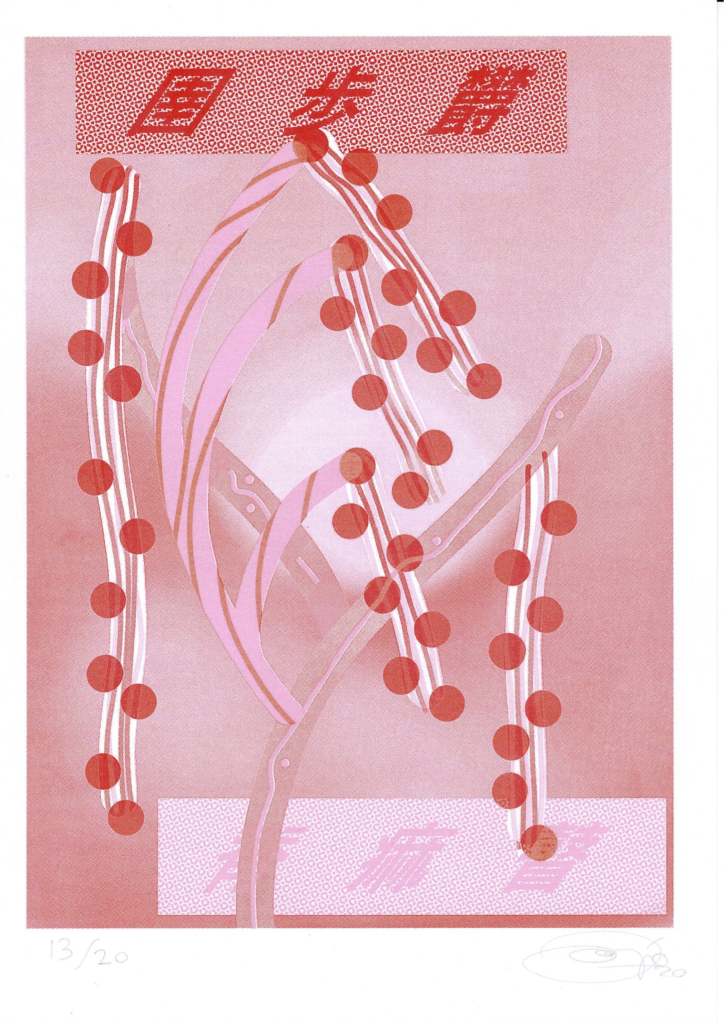 Riso 8 - Rodrigo Herranz Martinez